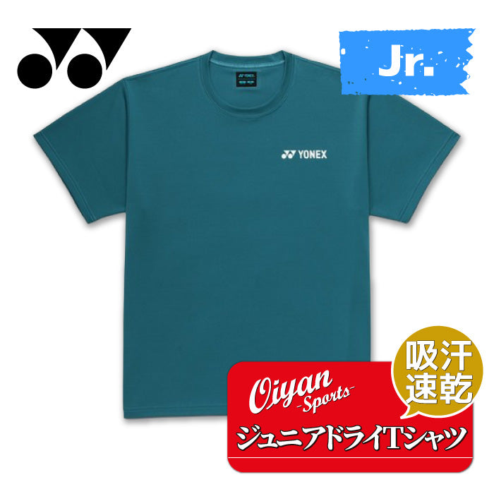 26ss ヨネックス YONEX 16800J ジュニアドライTシャツ ジュニア ドライTシャツ 吸汗速乾 UVカット