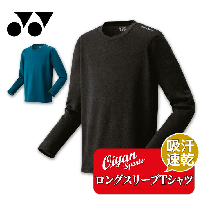 25fwヨネックスYONEX16818ユニロングスリーブTシャツロングTシャツ長そでロングスリーブメンズユニセックステニス