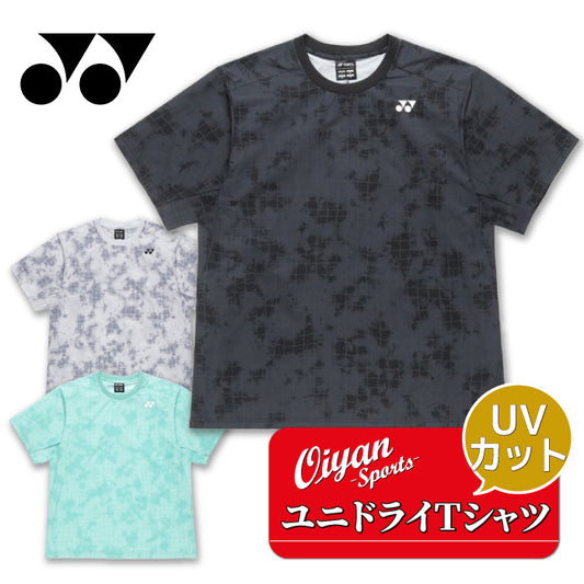 26ss ヨネックス YONEX 16838 ユニドライTシャツ ドライTシャツ UVカット 制電 テニス バドミントン