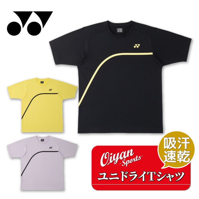 26fw ヨネックス YONEX 16845 ユニドライTシャツ ユニドライTシャツ UVカット 吸汗速乾 制電