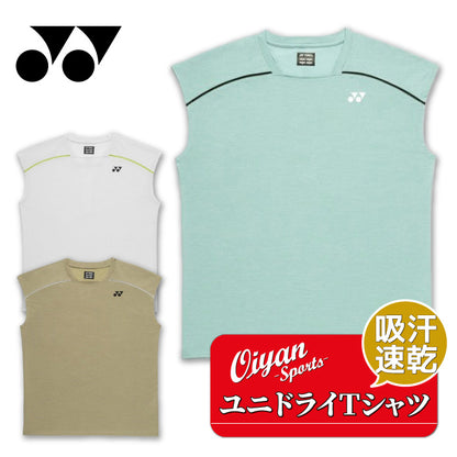 26ss ヨネックス YONEX 16846 ユニドライTシャツ ストレッチ切替 ドライTシャツ 吸汗速乾 UVカット
