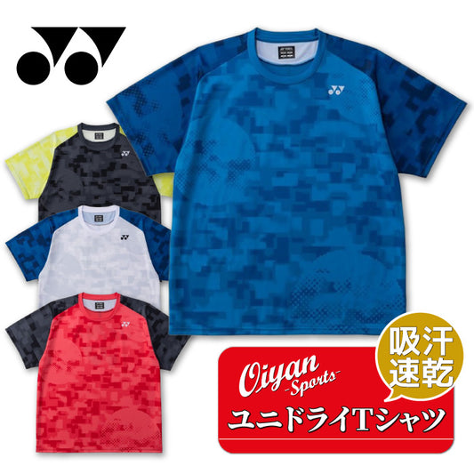 26ss ヨネックス YONEX 16900 ユニドライTシャツ ドライTシャツ UVカット 吸汗速乾 テニス バドミントン