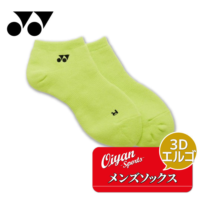 26ss ヨネックス YONEX 19121 メンズスニーカーインソックス スニーカーインソックス 抗菌防臭 3Dエルゴ パイル