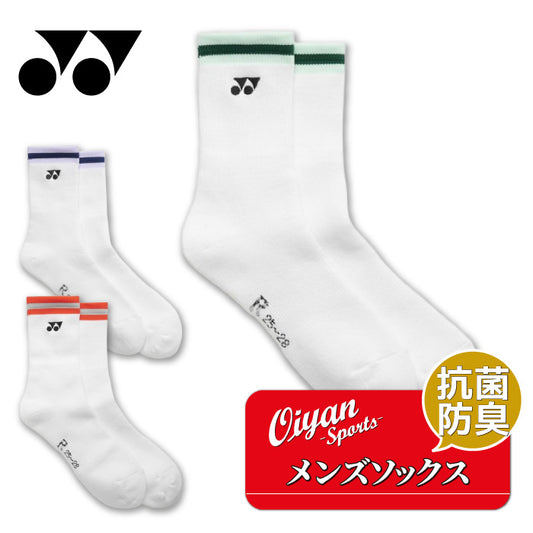 26ss ヨネックス YONEX 19252 メンズソックス メンズソックス 3Dエルゴ 抗菌防臭 テニス バドミントン
