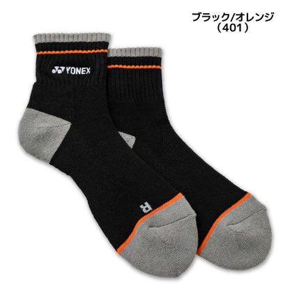 26fw ヨネックス YONEX 19278 メンズアンクルソックス メンズアンクルソックス 3Dエルゴ 抗菌防臭 足底パイル
