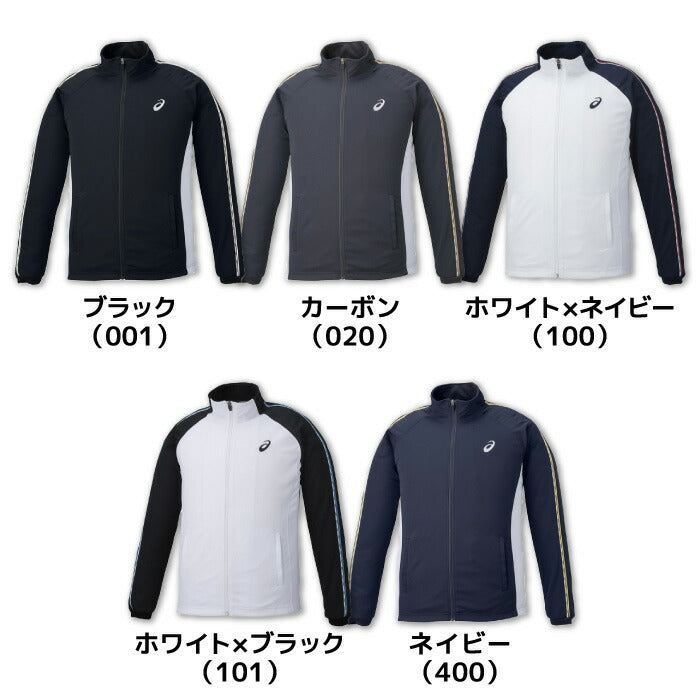 25ssアシックスASICS2031D811ドライTRジヤケツト(RE)ドライジャケットドライトレーニング吸汗速乾