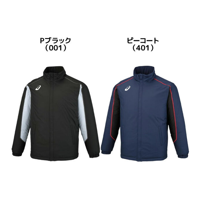 25fwアシックスASICS2031E055中ワタウオーマージャケット(リサイクル素材)トレーニングウェアウォーマージャケットメンズあったか暖かい