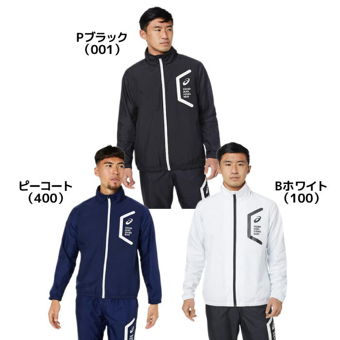 25fwアシックスASICS2031E061裏トリコットブレーカージャケット(スリム/リサイクル素材)トレーニングウェア裏トリコットジャケットメンズ練習運動スポーツ