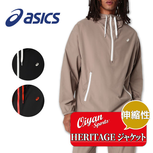 26fw アシックス ASICS 2033C015 HERITAGEダブルウィーブリラックスジャケット ストレッチ 二重織 ハーフジップ
