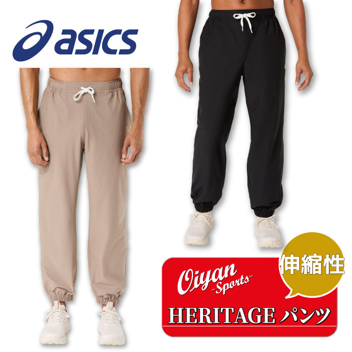 26fw アシックス ASICS 2033C016 HERITAGEダブルウィーブパンツ ストレッチ 二重織 カフ付きパンツ