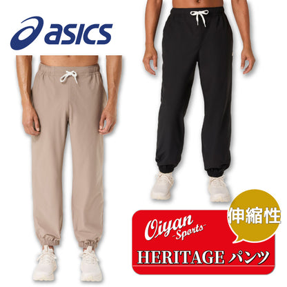 26fw アシックス ASICS 2033C016 HERITAGEダブルウィーブパンツ ストレッチ 二重織 カフ付きパンツ
