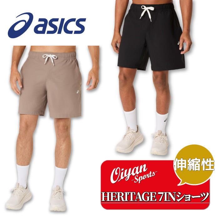 26fw アシックス ASICS 2033C017 HERITAGEダブルウィーブ7INショーツ ストレッチ 二重織 7インチ丈