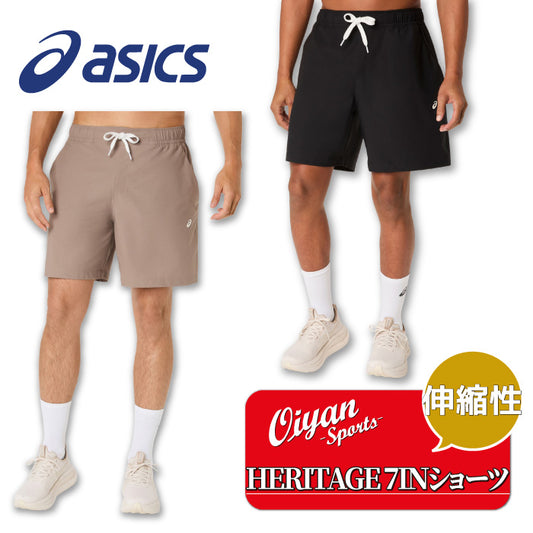 26fw アシックス ASICS 2033C017 HERITAGEダブルウィーブ7INショーツ ストレッチ 二重織 7インチ丈
