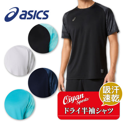 26aw アシックス ASICS 2033C185 ドライ半袖シャツ ドライ半袖シャツ JAPONISM グラフィック 吸汗速乾