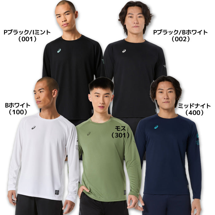 26fw アシックス ASICS 2033C187 ドライロゴグラフィック長袖シャツ 吸汗速乾 グラフィック ロンT