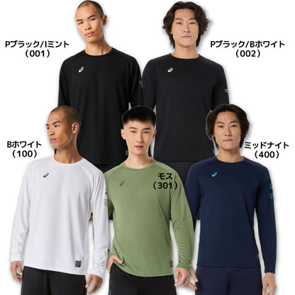 26fw アシックス ASICS 2033C187 ドライロゴグラフィック長袖シャツ 吸汗速乾 グラフィック ロンT