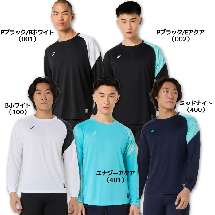 26fw アシックス ASICS 2033C188 ドライ長袖シャツ 吸汗速乾 昇華プリント 長袖T