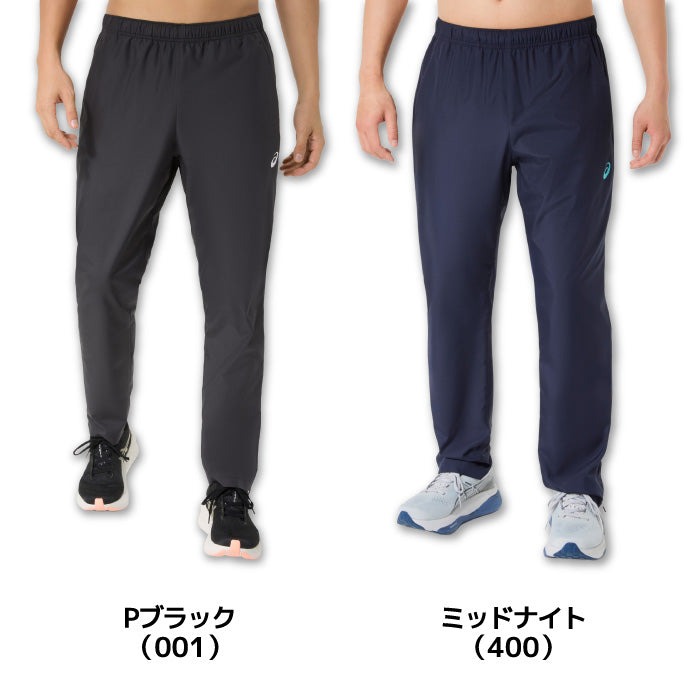 26fw アシックス ASICS 2033C192 はっ水ピステパンツ 防風 はっ水 裾ファスナー