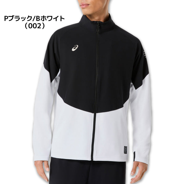 26fw アシックス ASICS 2033C198 ドライハイブリットニットジャケット 吸汗速乾 はっ水 ストレッチ