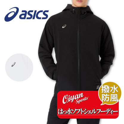 26fw アシックス ASICS 2033C202 はっ水ソフトシェルフーディー はっ水 防風 裏起毛 ソフトシェル