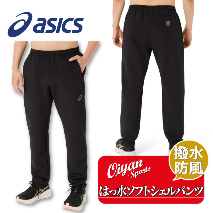 26fw アシックス ASICS 2033C203 はっ水ソフトシェルパンツ はっ水 防風 裏起毛 ソフトシェル