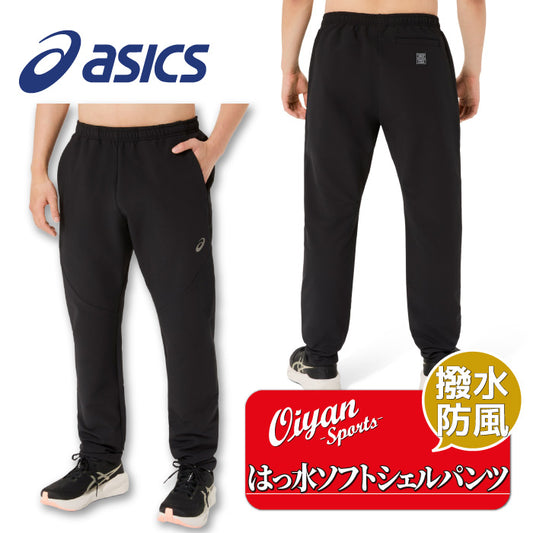 26fw アシックス ASICS 2033C203 はっ水ソフトシェルパンツ はっ水 防風 裏起毛 ソフトシェル