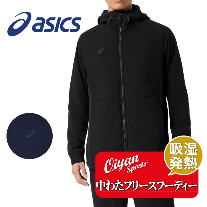 26fw アシックス ASICS 2033C204 ハイブリット中わたフリースフーディー 吸湿発熱 中わた フリース