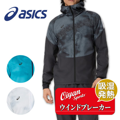 26fw アシックス ASICS 2033C206 裏トリコットウインドブレーカーフーディー 吸湿発熱 防風 はっ水 フード付き トレーニング