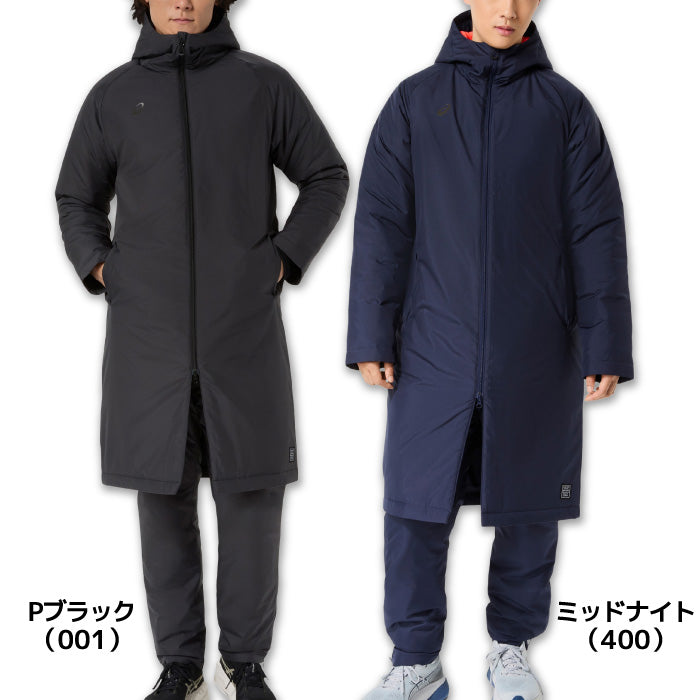 26fw アシックス ASICS 2033C212 中わたロングコート 吸湿発熱 中わた 防風 はっ水 ベンチコート 防寒