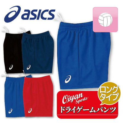 23ssアシックスASICS2052A312WSGAMEPANT12ショートパンツバレーボール短パン半パンボトムスバレーゲームパンツハーフパンツレディースウイメンズ女性フィット部活クラブスクール黒紺青ロングタイプ黒紺青赤ブラックネイビーブルーレッド