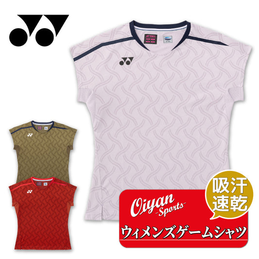 26fw ヨネックス YONEX 20948 ウィメンズゲームシャツ ベリークール 冷感 レディースゲームシャツ 審査合格品