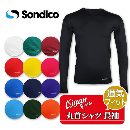 26fw ソンディコ SONDICO 21427106AF マルクビシャツナガソデ 丸首インナーシャツ 長袖 通気メッシュ 指穴付き