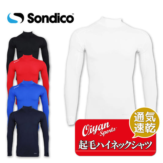 26fw ソンディコ SONDICO 21A130AF キモウハイネックシャツナガソデ 起毛ハイネックインナー 長袖 指穴付き 防寒