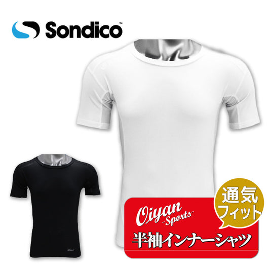 26fw ソンディコ SONDICO 22427388 ハンソデインナーシャツ 半袖インナーシャツ 丸首 通気メッシュ