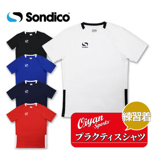 26fw ソンディコ SONDICO 23620022 プラクティスシャツ ファンダメンタル 半袖プラクティスシャツ 練習着