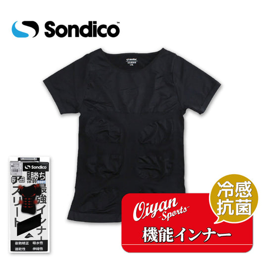 26fw ソンディコ SONDICO 23F220 (FUNCTION)キノウインナー 姿勢サポート 機能インナー 冷感 抗菌加工