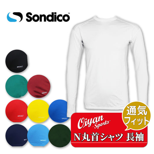 26fw ソンディコ SONDICO 24427106 Nマルクビシャツ ナガソデ 丸首 長袖インナーシャツ ベースレイヤー