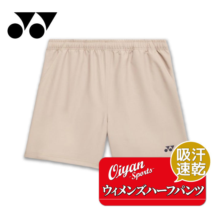 26ss ヨネックス YONEX 25095 ウィメンズハーフパンツ ハーフパンツ ベリークール UVカット 吸汗速乾