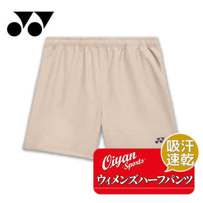26ss ヨネックス YONEX 25095 ウィメンズハーフパンツ ハーフパンツ ベリークール UVカット 吸汗速乾