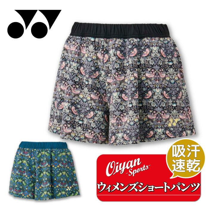 25ssヨネックスYONEX25108ウィメンズショートパンツショートパンツパンツボトムテニスレディース吸汗速乾