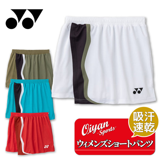 26fw ヨネックス YONEX 25114 ウィメンズショートパンツ レディース ショートパンツ 審査合格品 ベリークール