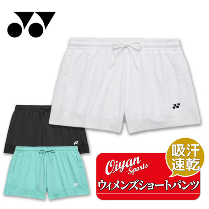 26ss ヨネックス YONEX 25116 ウィメンズショートパンツ インナースパッツ付き ショートパンツ UVカット
