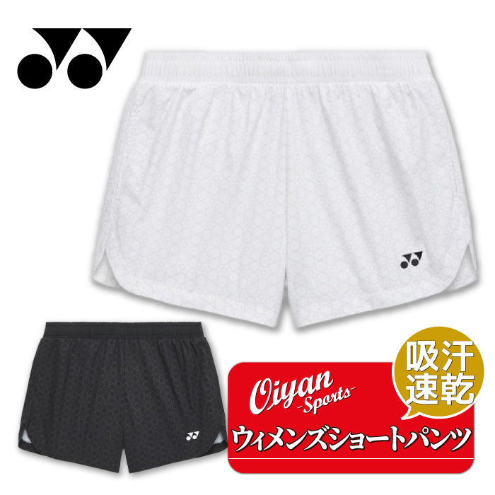 26ss ヨネックス YONEX 25117 ウィメンズショートパンツ ショートパンツ UVカット 吸汗速乾 ソフトテニス