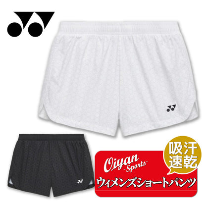 26ss ヨネックス YONEX 25117 ウィメンズショートパンツ ショートパンツ UVカット 吸汗速乾 ソフトテニス