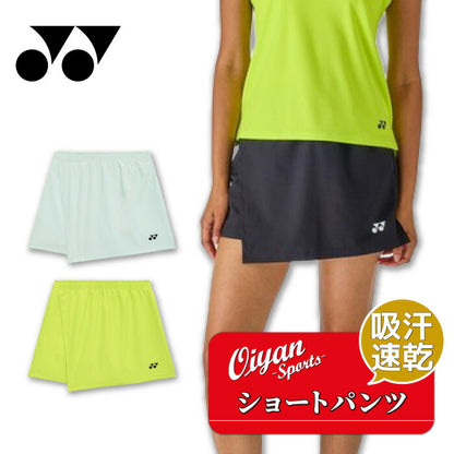 26ssヨネックスYONEX25118ウィメンズショートパンツショートパンツパンツボトムステニスバドミントンレディース吸汗速乾制電