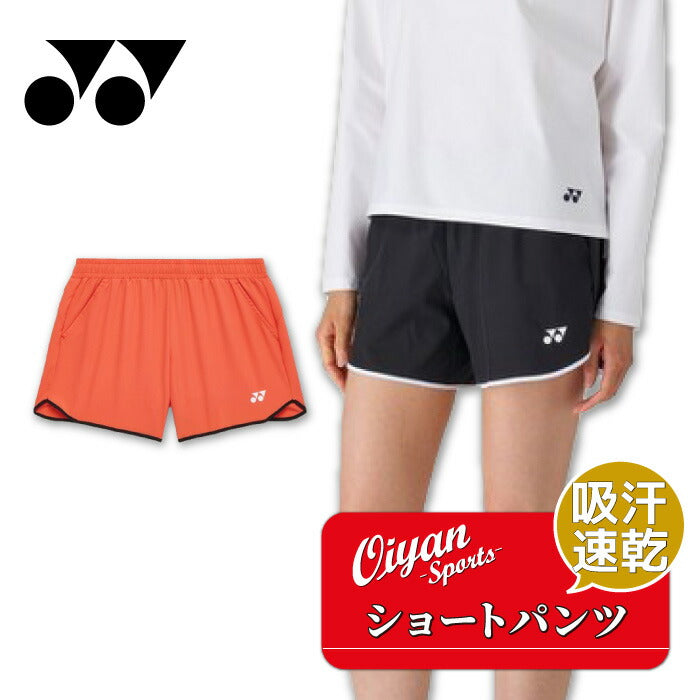 26ssヨネックスYONEX25119ウィメンズショートパンツショートパンツパンツボトムステニスバドミントンレディース吸汗速乾制電