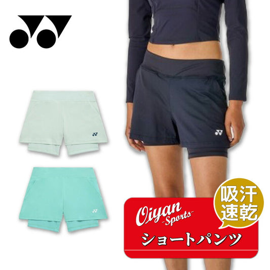 26ssヨネックスYONEX25120ウィメンズショートパンツショートパンツパンツボトムステニスバドミントンレディース吸汗速乾制電