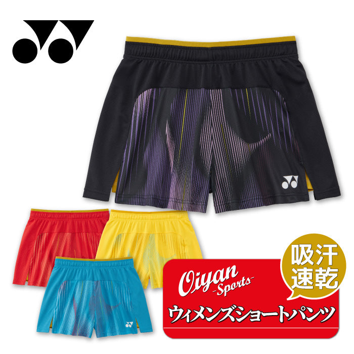 26fw ヨネックス YONEX 25123 ウィメンズショートパンツ インナースパッツ付き ショートパンツ 審査合格品