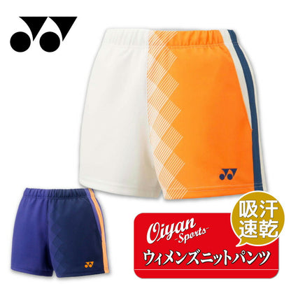 25fwヨネックスYONEX25125ウィメンズニットショートパンツショートパンツ吸汗速乾UVカット制電ストレッチバドミントンテニスレディースニットボトムス