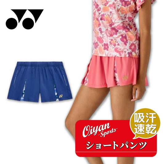 26ssヨネックスYONEX25126ウィメンズショートパンツショートパンツパンツボトムステニスバドミントンレディース吸汗速乾制電